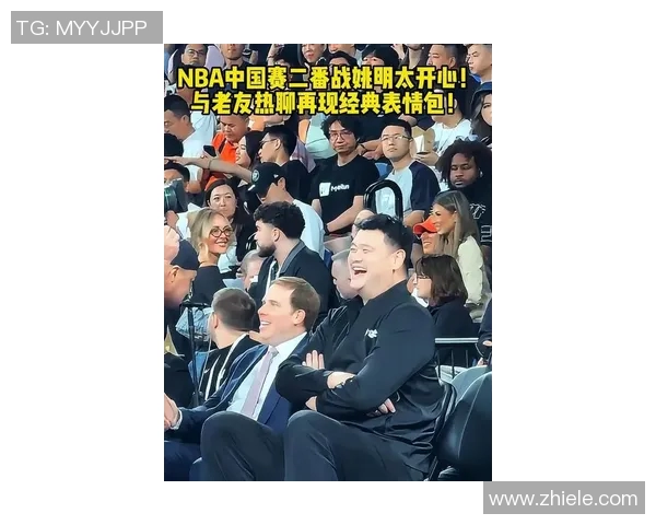 姚明在赛场上与对手发生冲突引发热议，篮球运动员的情绪管理问题再度被关注