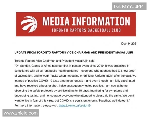 热火新冠疫情爆发,队员集体弃赛引发公众热议 热火新冠疫情爆发,队员集体弃赛引发公众热议